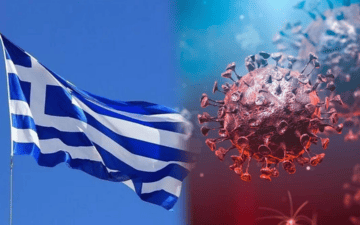 Yunanistan Vaka Artışı